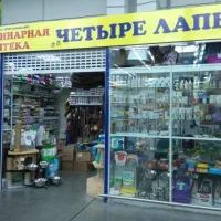 Магазин зоотоваров Zoocent на проспекте Мира на проекте VetSpravka.ru Магазин зоотоваров Zoocent на проспекте Мира на проекте VetSpravka.ru
