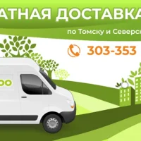 Удобный зоомагазин Планета Зоо Фото 2 на проекте VetSpravka.ru Удобный зоомагазин Планета Зоо Фото 2 на проекте VetSpravka.ru